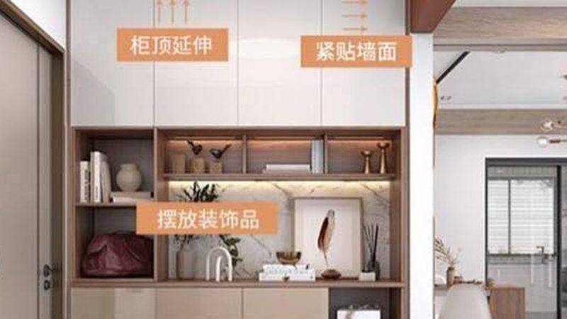 定制家具厂家排名前十
